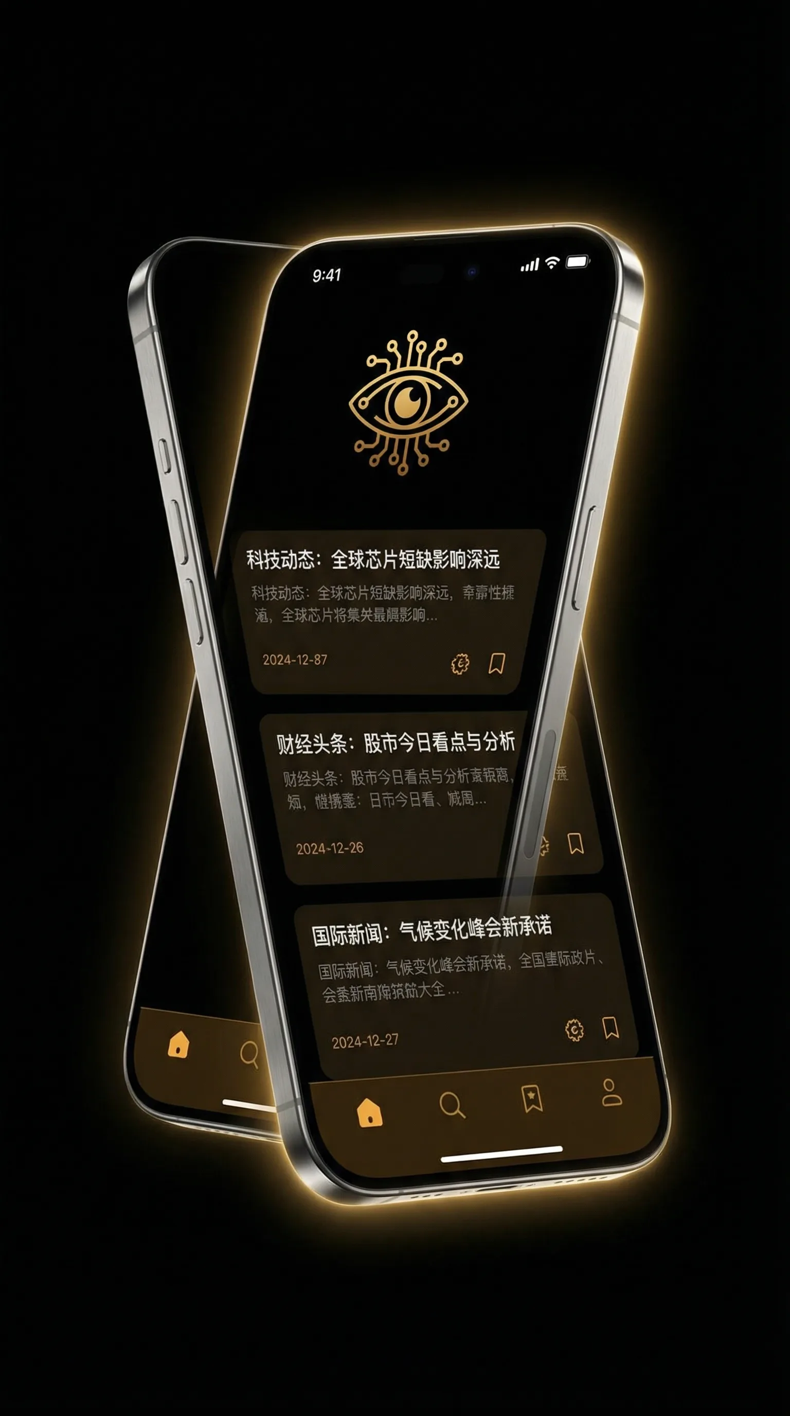 啄木鸟满天星在线观看免费完整版 - 移动端情报客户端界面
